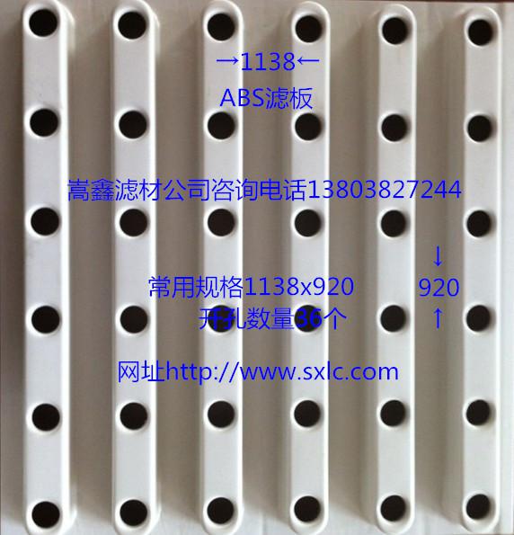 ABS�V����ABSģ�壩