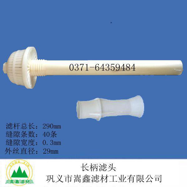 濾頭,長柄濾頭,短柄濾頭,可調式濾頭,不銹鋼濾頭 濾頭,長柄濾頭,短柄濾頭,可調式濾頭,不銹鋼濾頭