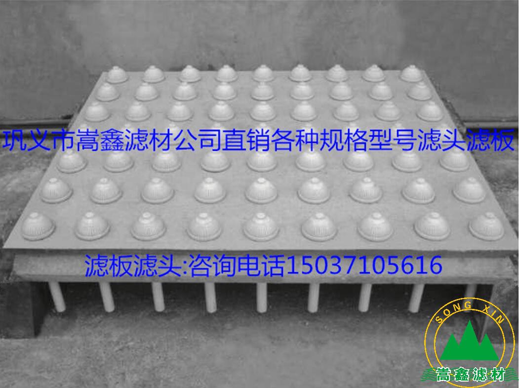 濾板,混凝土濾板,預(yù)制濾板 濾板,混凝土濾板,預(yù)制濾板