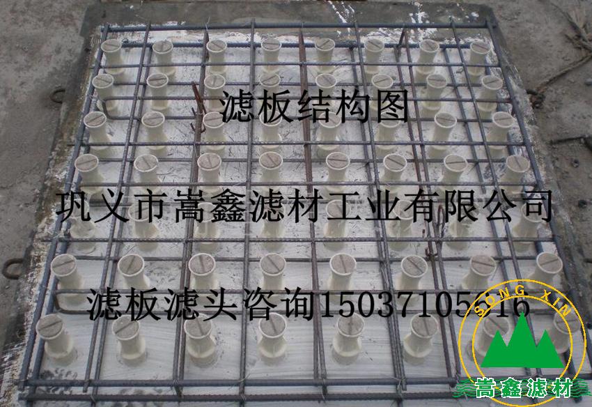 濾板,ABS整體澆筑濾板 濾板,ABS整體澆筑濾板